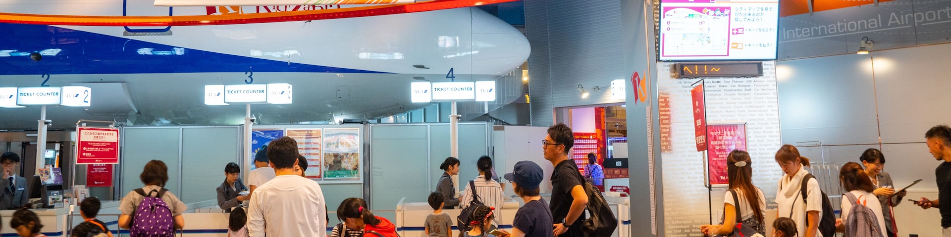 KidZania Tokyo