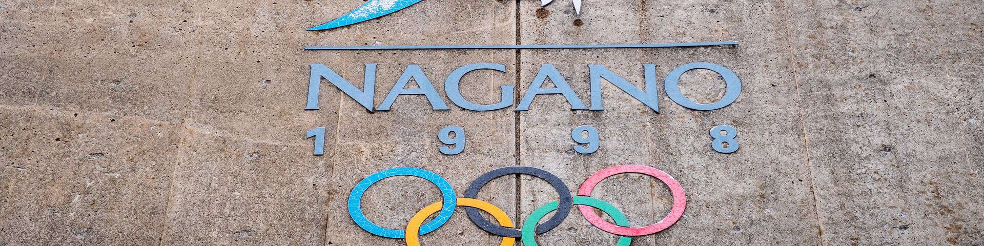 M-Wave Olympic Memorial Arena featuring signage