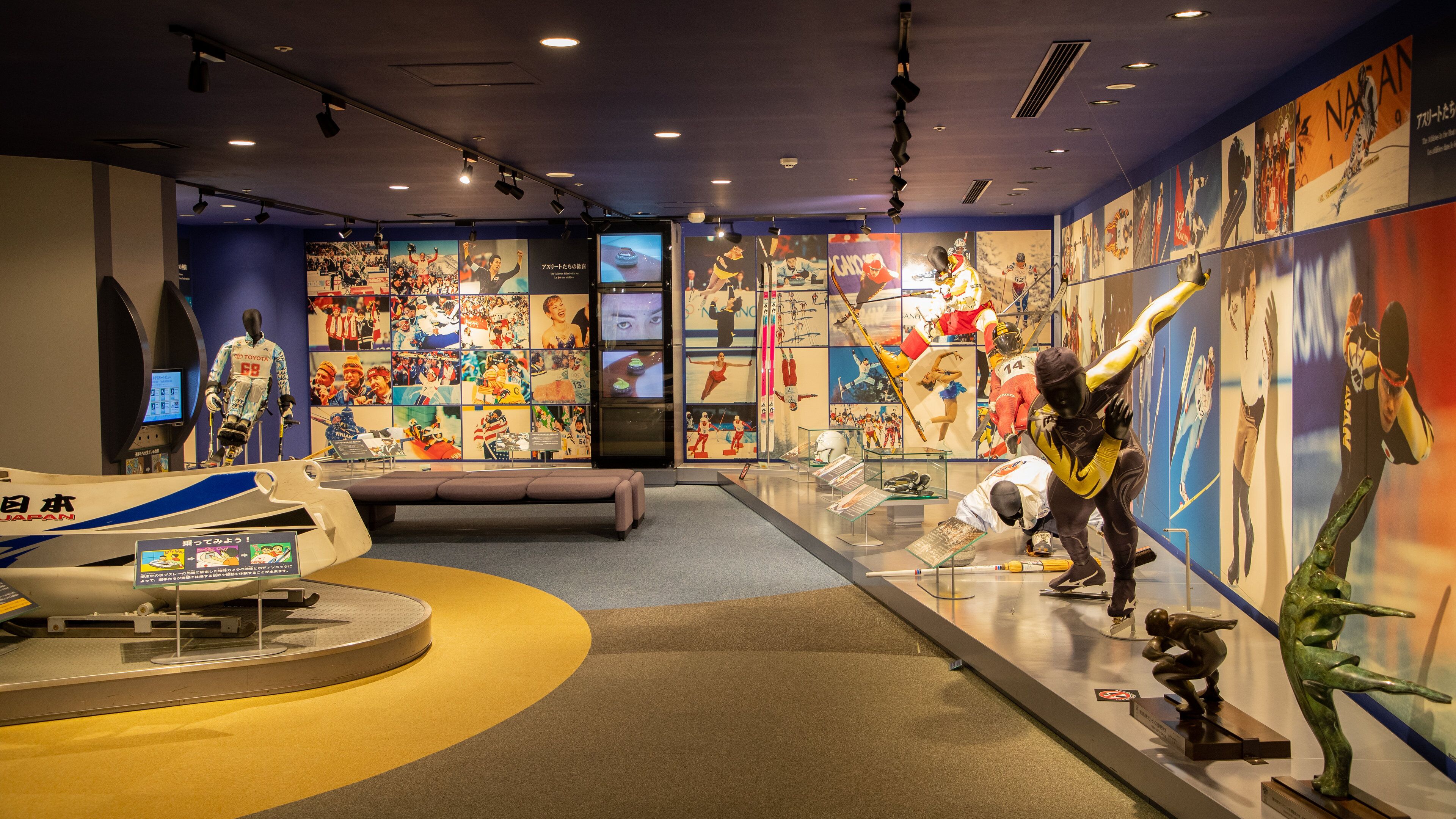 M-Wave Olympic Memorial Arena