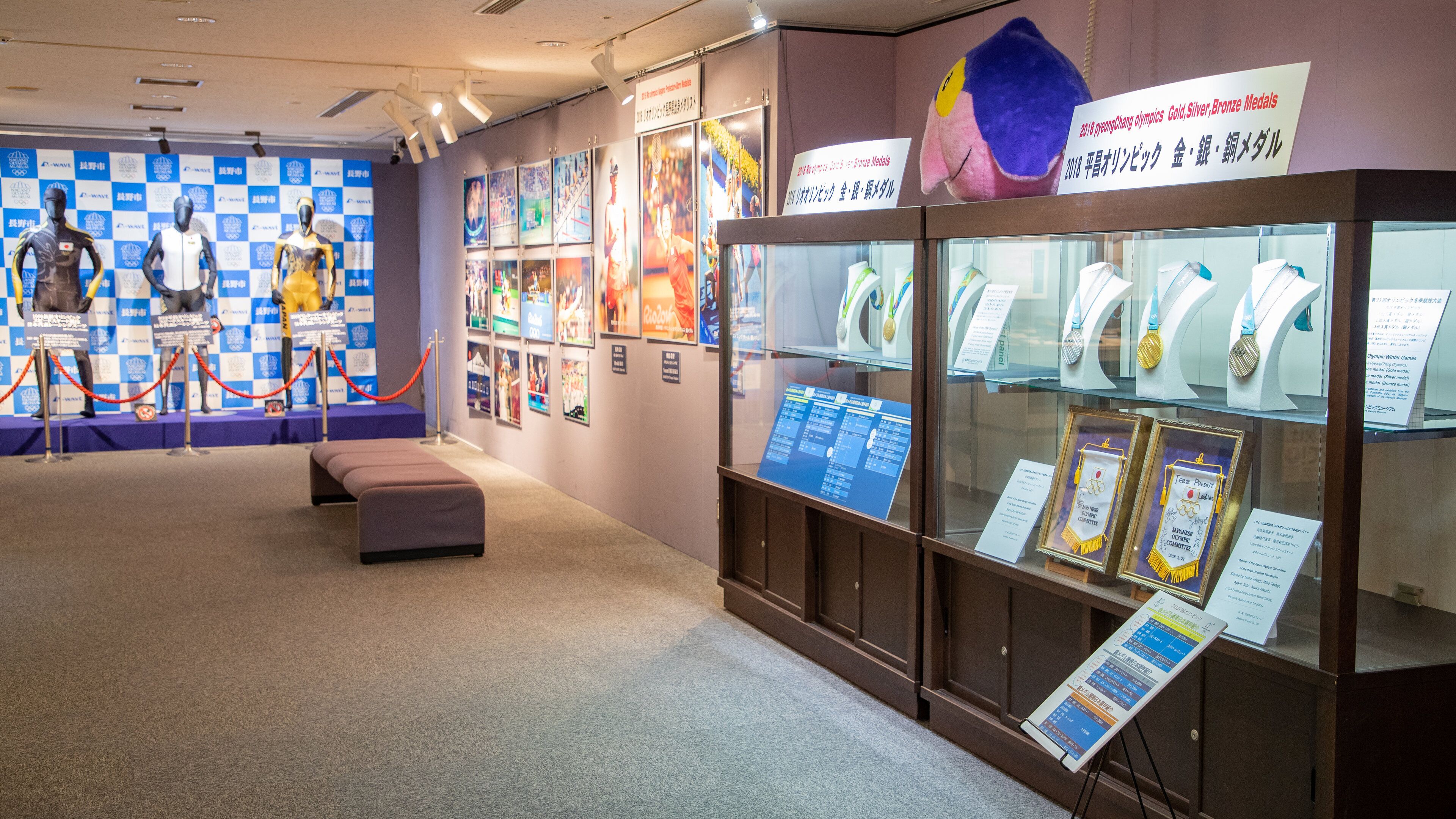 M-Wave Olympic Memorial Arena featuring interior views