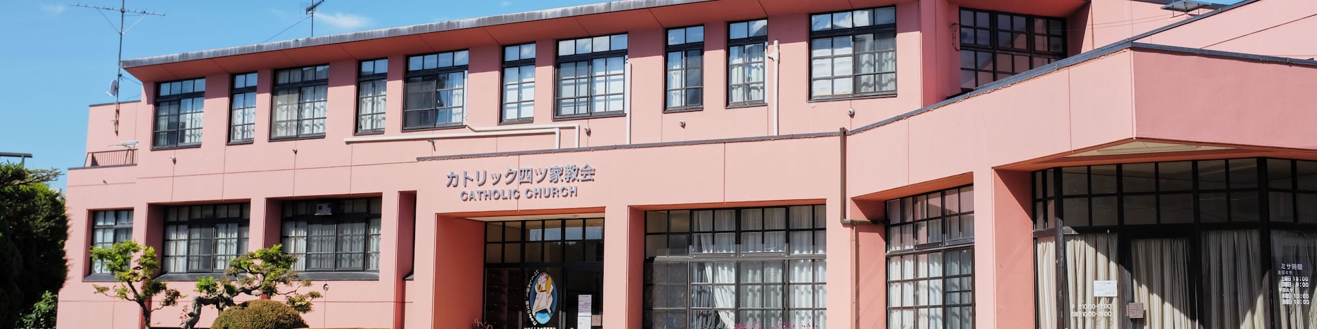 Morioka_YotsuyaChurch_553248621562275677_01