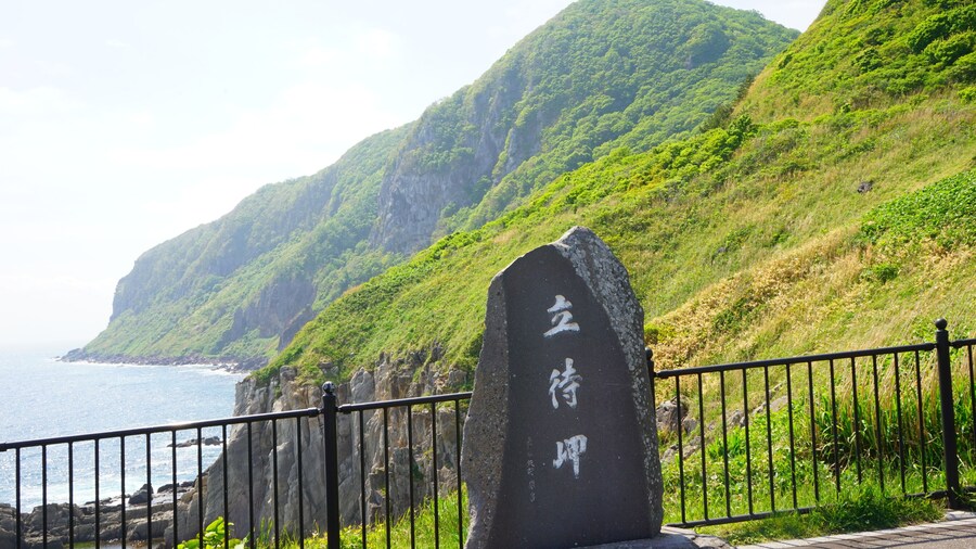Cape Tachimachi in Hakodate, Hokkaido, Japan - 日本 北海道 函館 立待岬