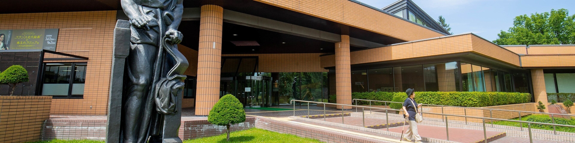 Asahikawa Museum of Art
