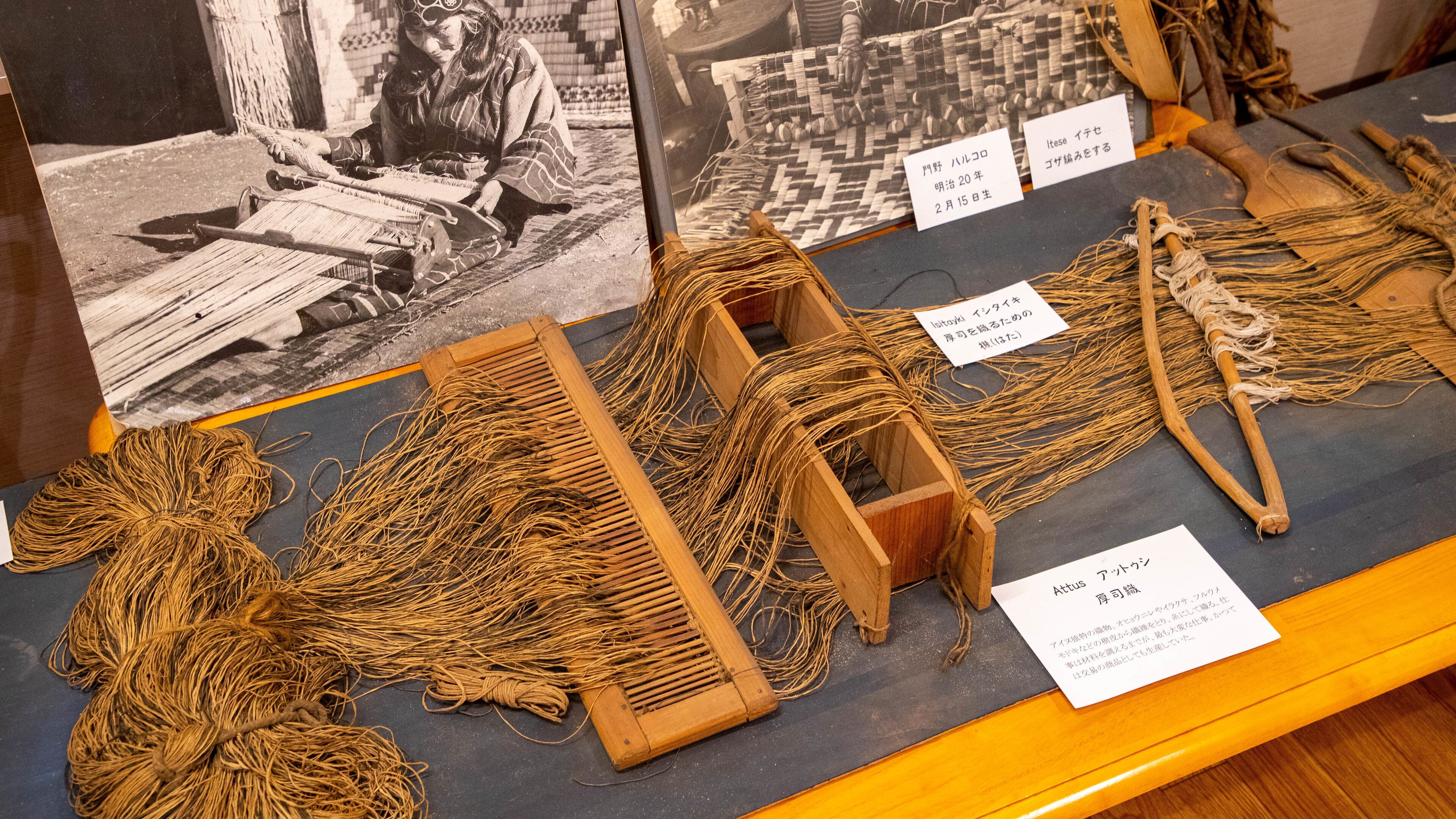 Kaneto Kawamura Ainu Museum