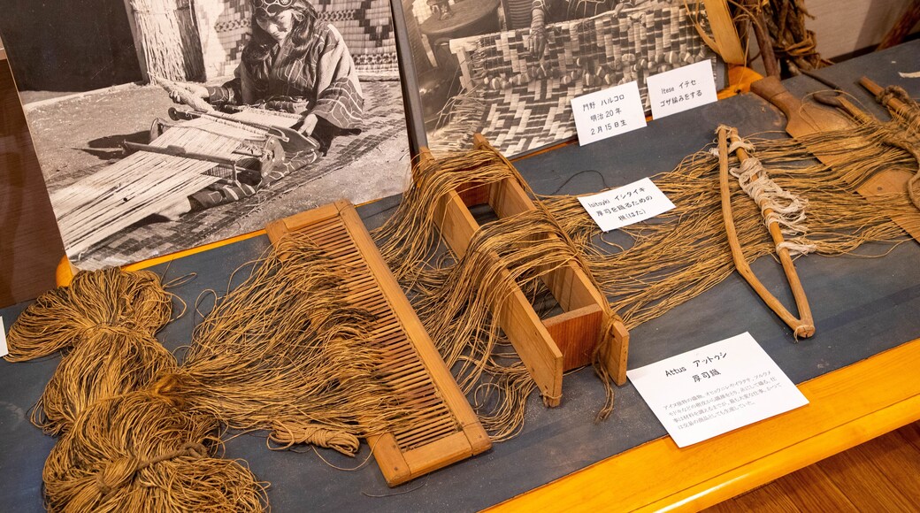 Kaneto Kawamura Ainu Museum