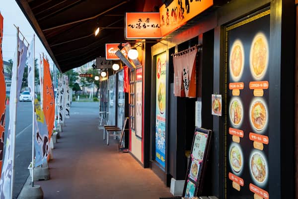 Asahikawa Ramen Village which includes signage