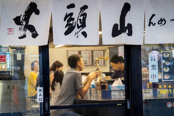 Asahikawa Ramen Village
