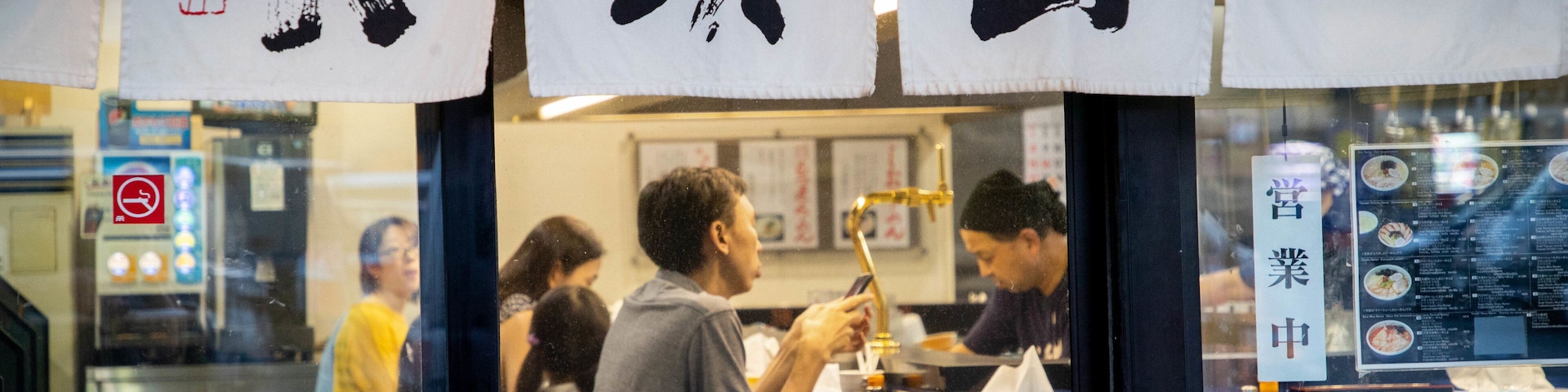 Asahikawa Ramen Village