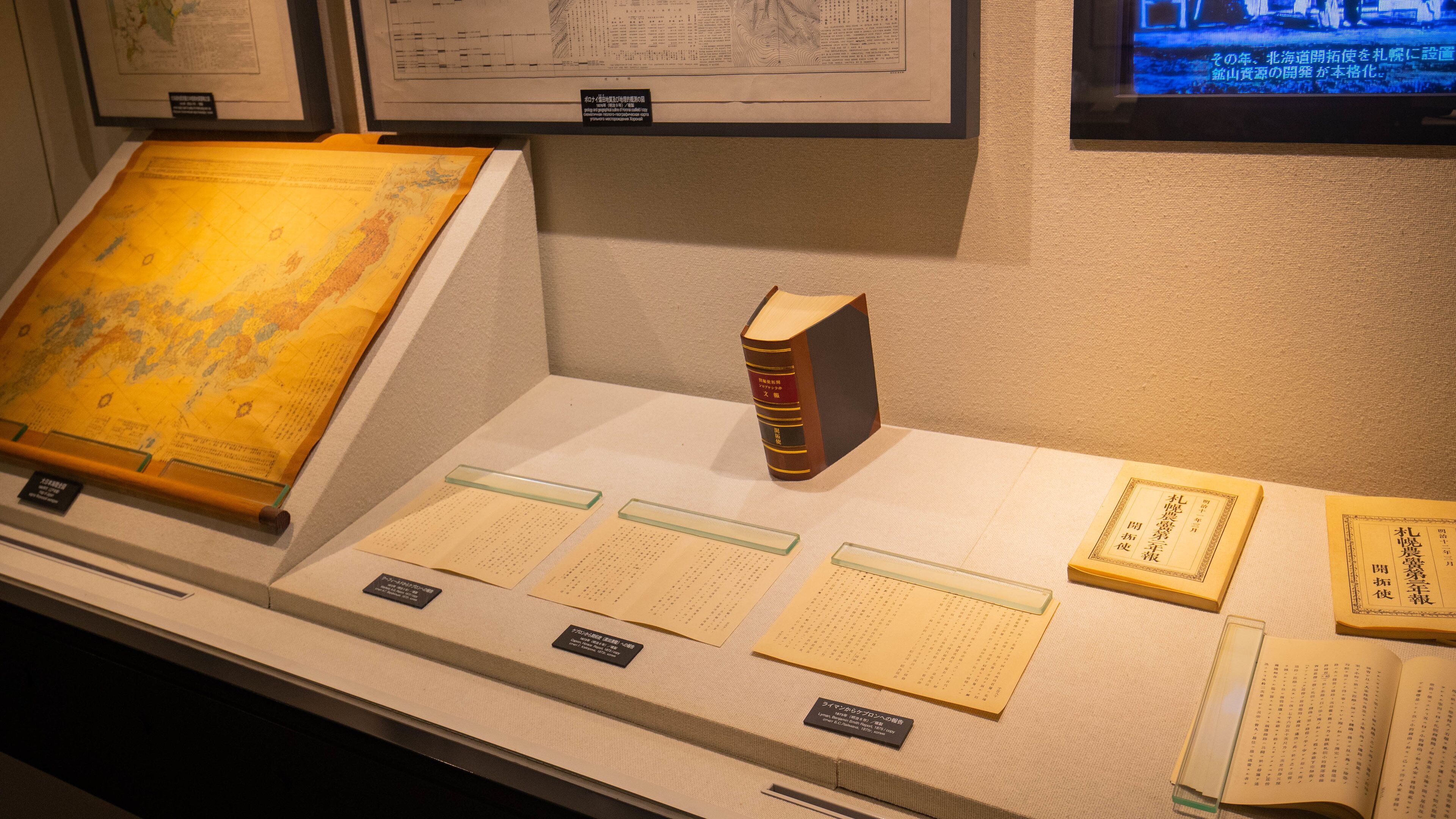 Otaru City General Museum Ungakan