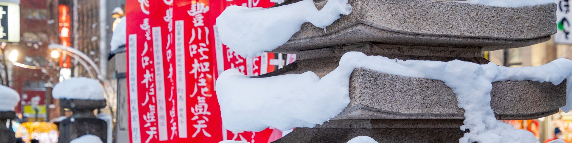 Toyokawa Inari Sapporo Betsuin which includes snow