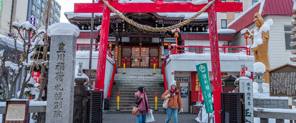 Toyokawa Inari Sapporo Betsuin which includes street scenes and heritage elements as well as a couple