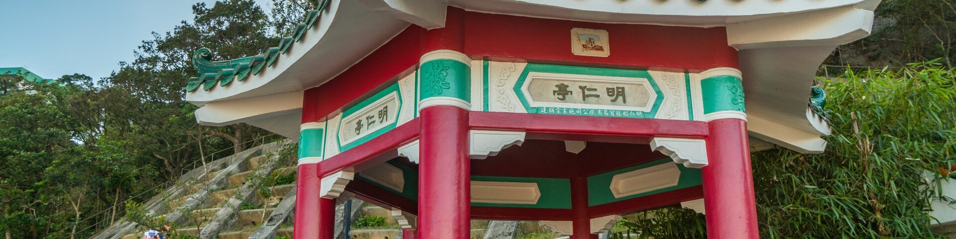 Lion\'s Pavilion which includes heritage elements as well as a large group of people