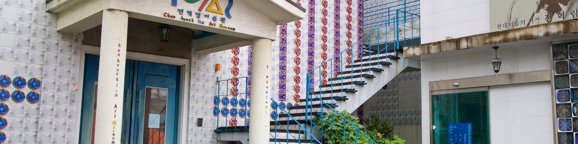 Jeonhyeoklim Art Museum