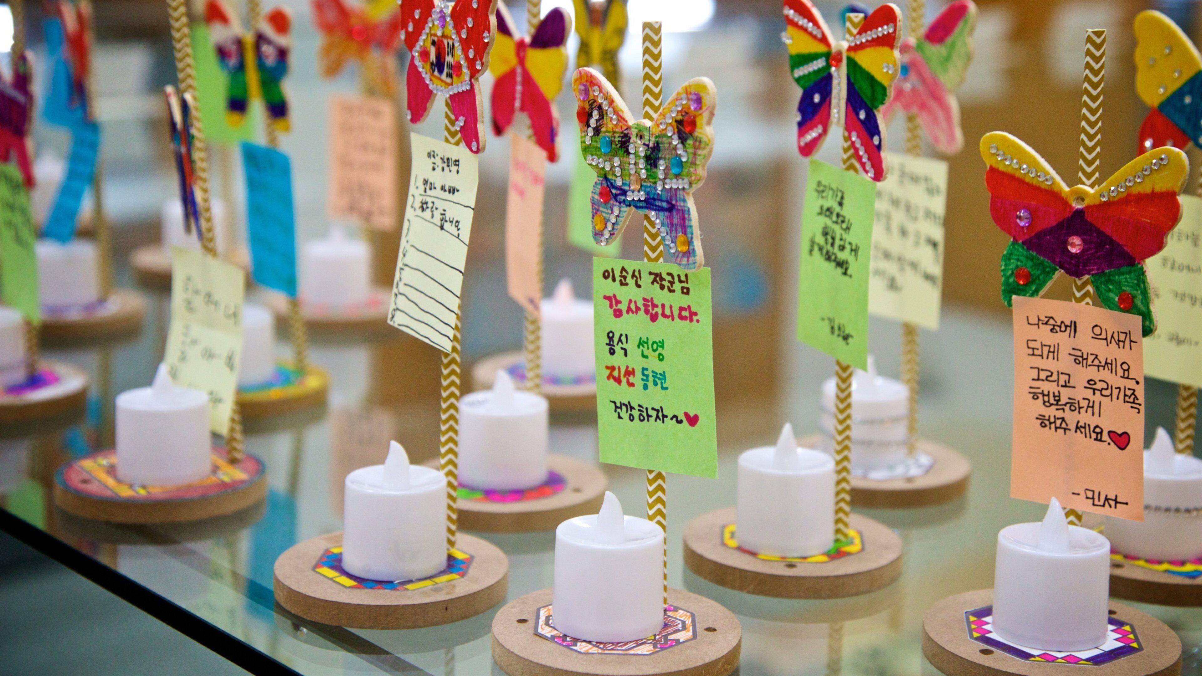 Geoje Okpo Daecheop Ginyeom Park featuring signage