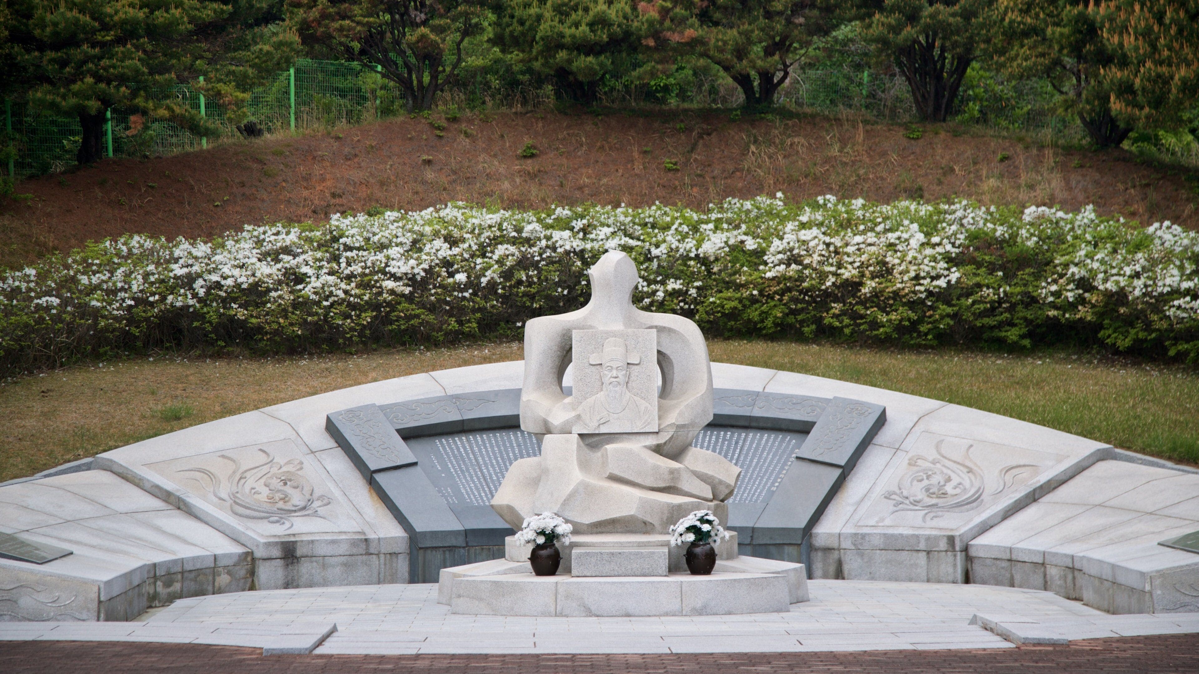 Geoje Okpo Daecheop Ginyeom Park showing wildflowers and a garden