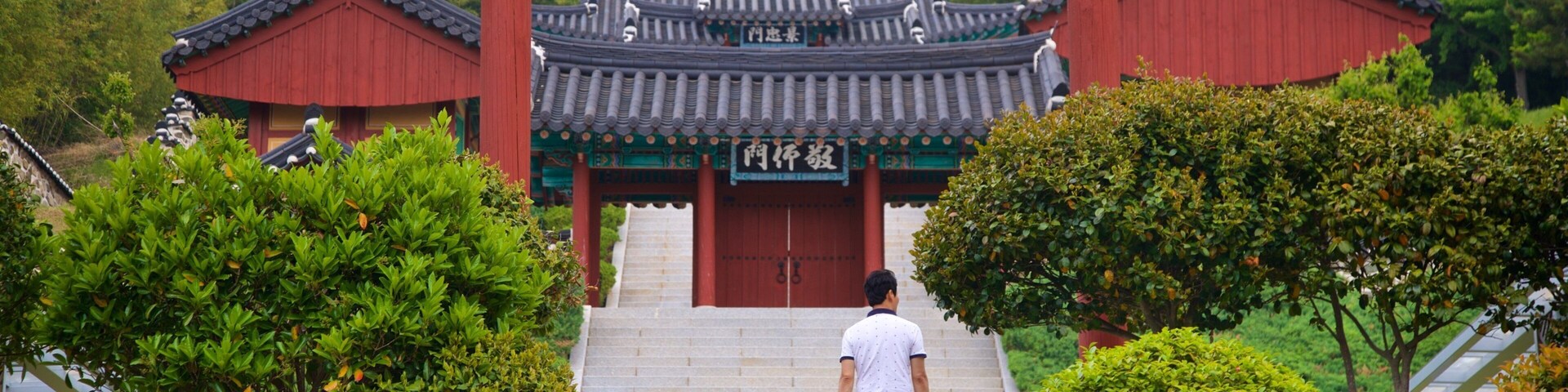 Geoje Okpo Daecheop Ginyeom Park showing heritage elements as well as a family