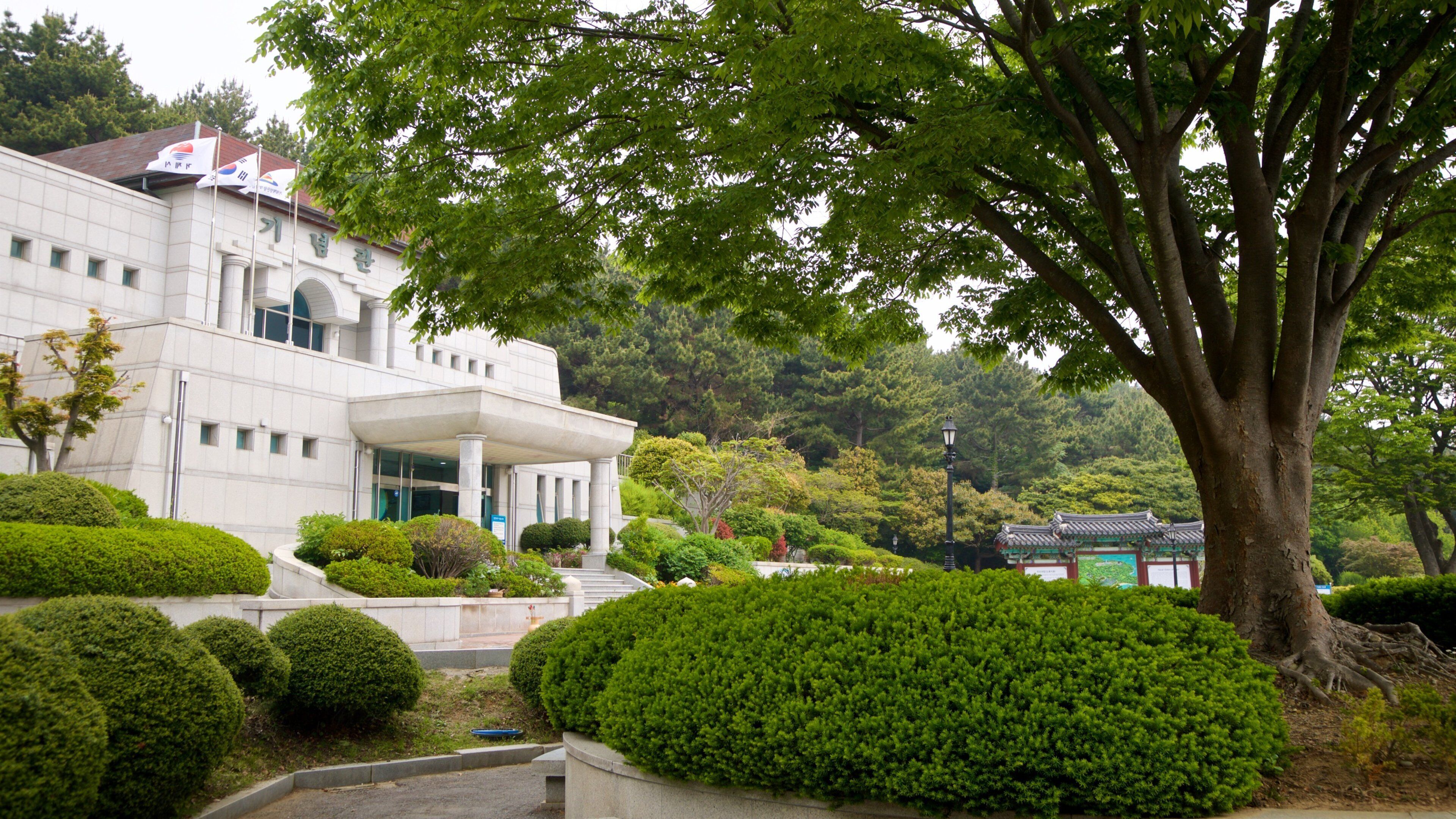 Geoje Okpo Daecheop Ginyeom Park featuring a garden