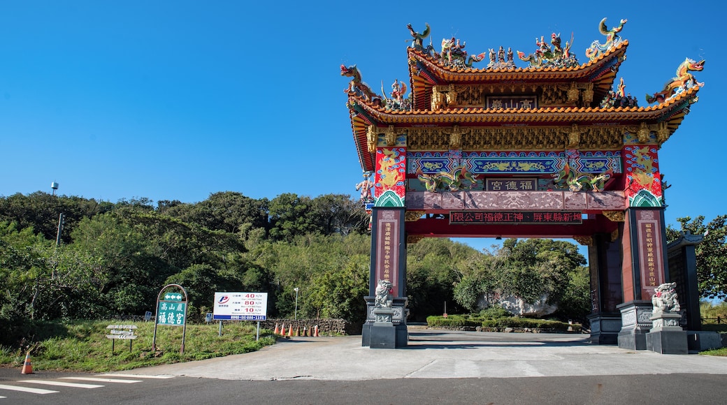 Temple de Guan Shan Fude