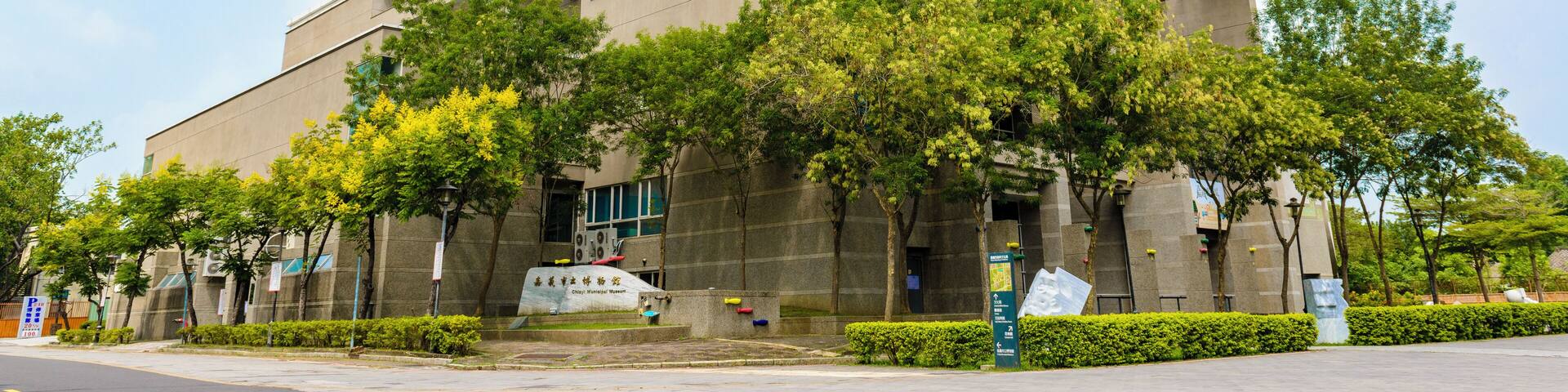 ChiayiCity_ChiayiMunicipalMuseum_553248621562622555_11