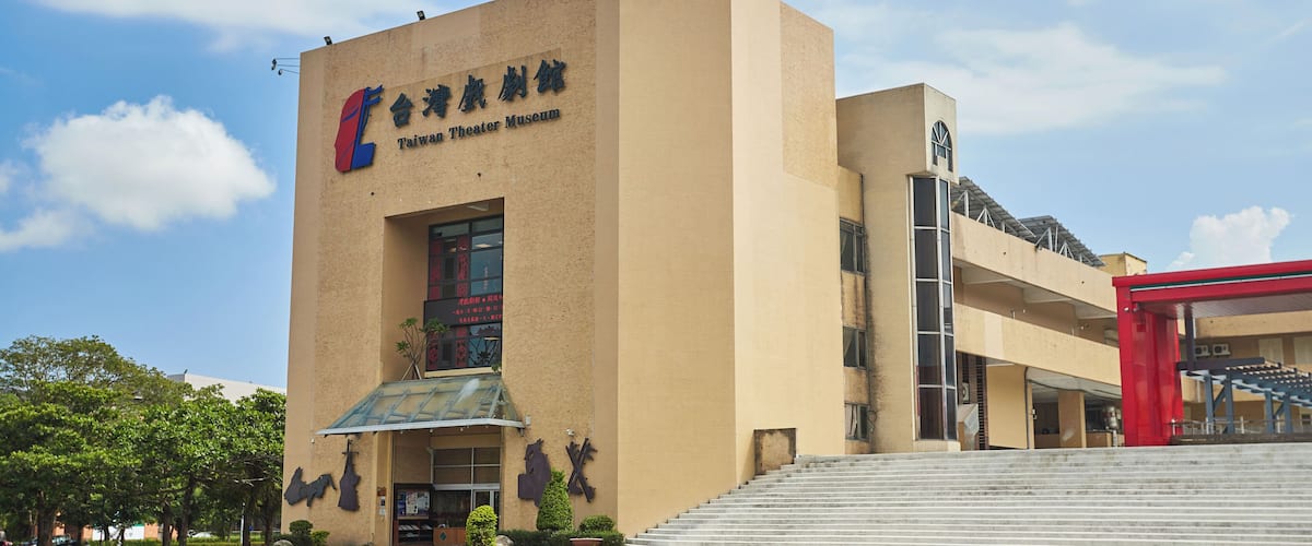 Yilan_TaiwanTheaterMuseum_553248621562623877_1