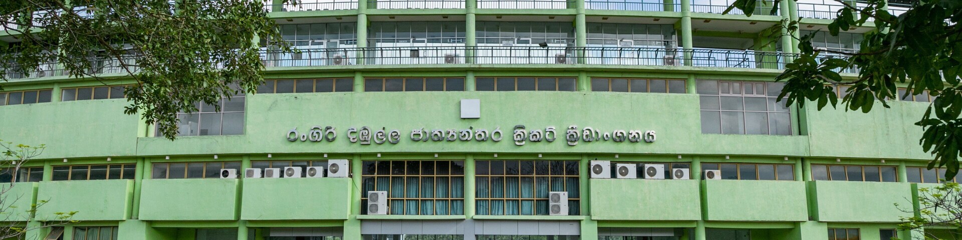 Rangiri Dambulla International Stadium which includes signage
