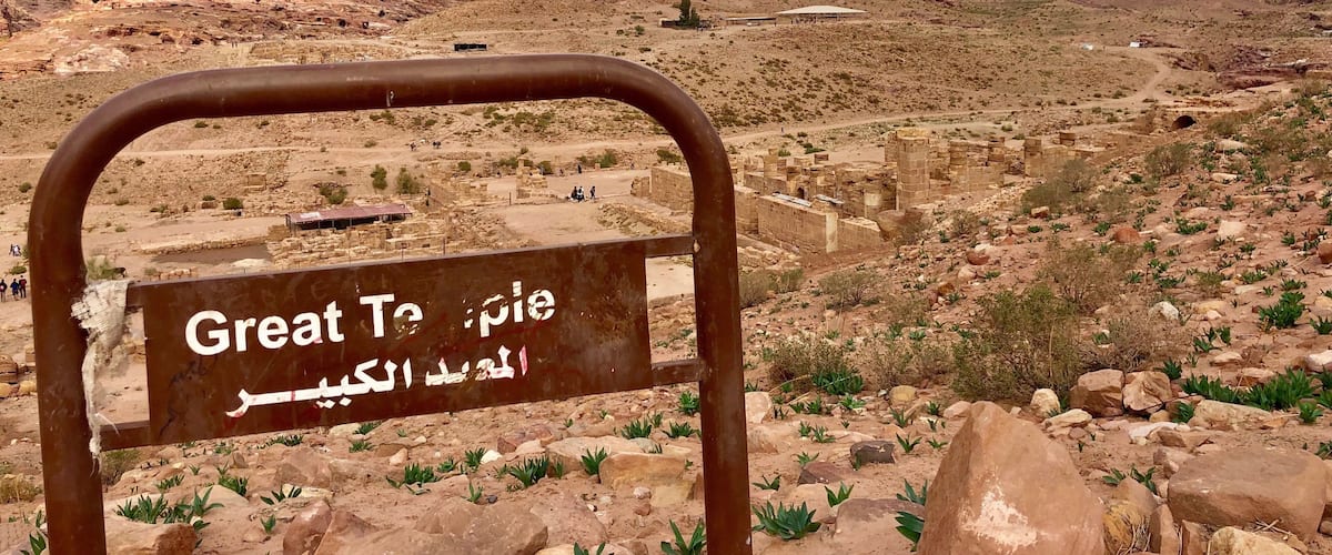 The Great Temple below