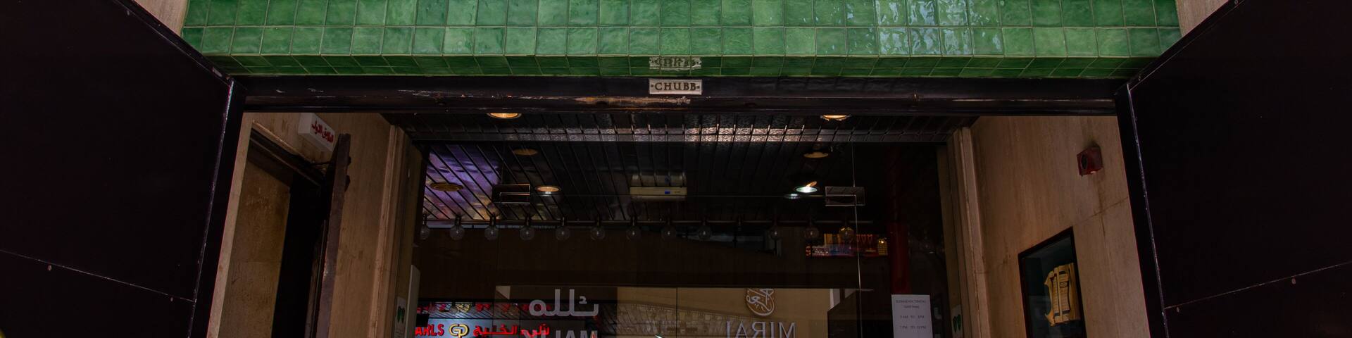 A storefront with a green tiled facade and the sign "BAIRIN GOLD SOON".