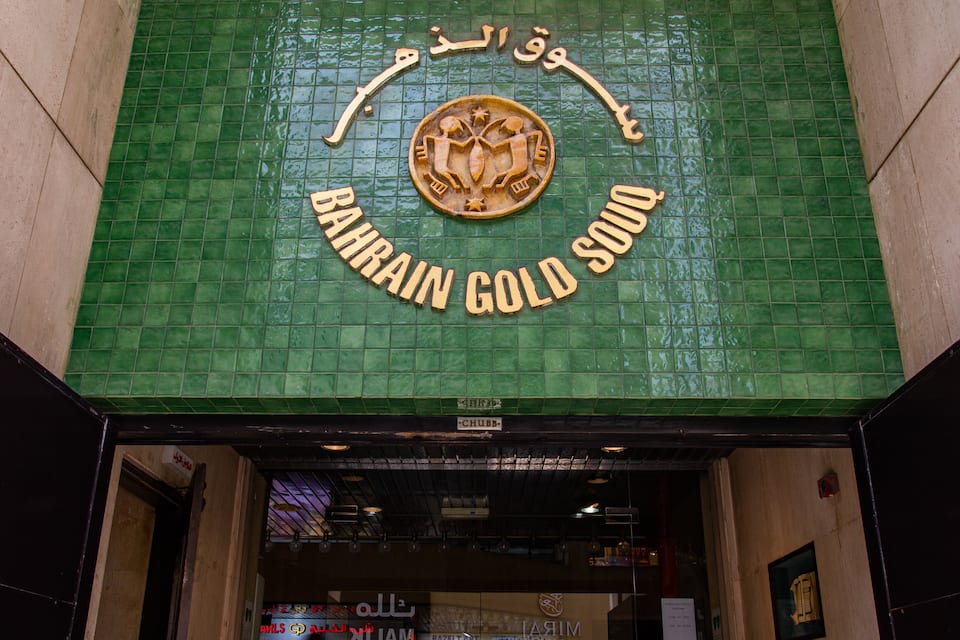 Ein Schaufenster mit einer grün gefliesten Fassade und dem Schild "BAIRIN GOLD SOON".
