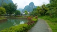 Yangshuo Park