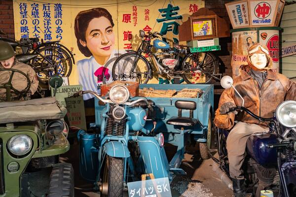 Yufuin Retro Motor Museum