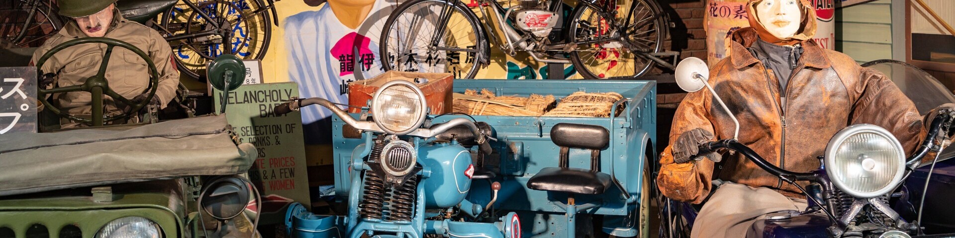 Yufuin Retro Motor Museum