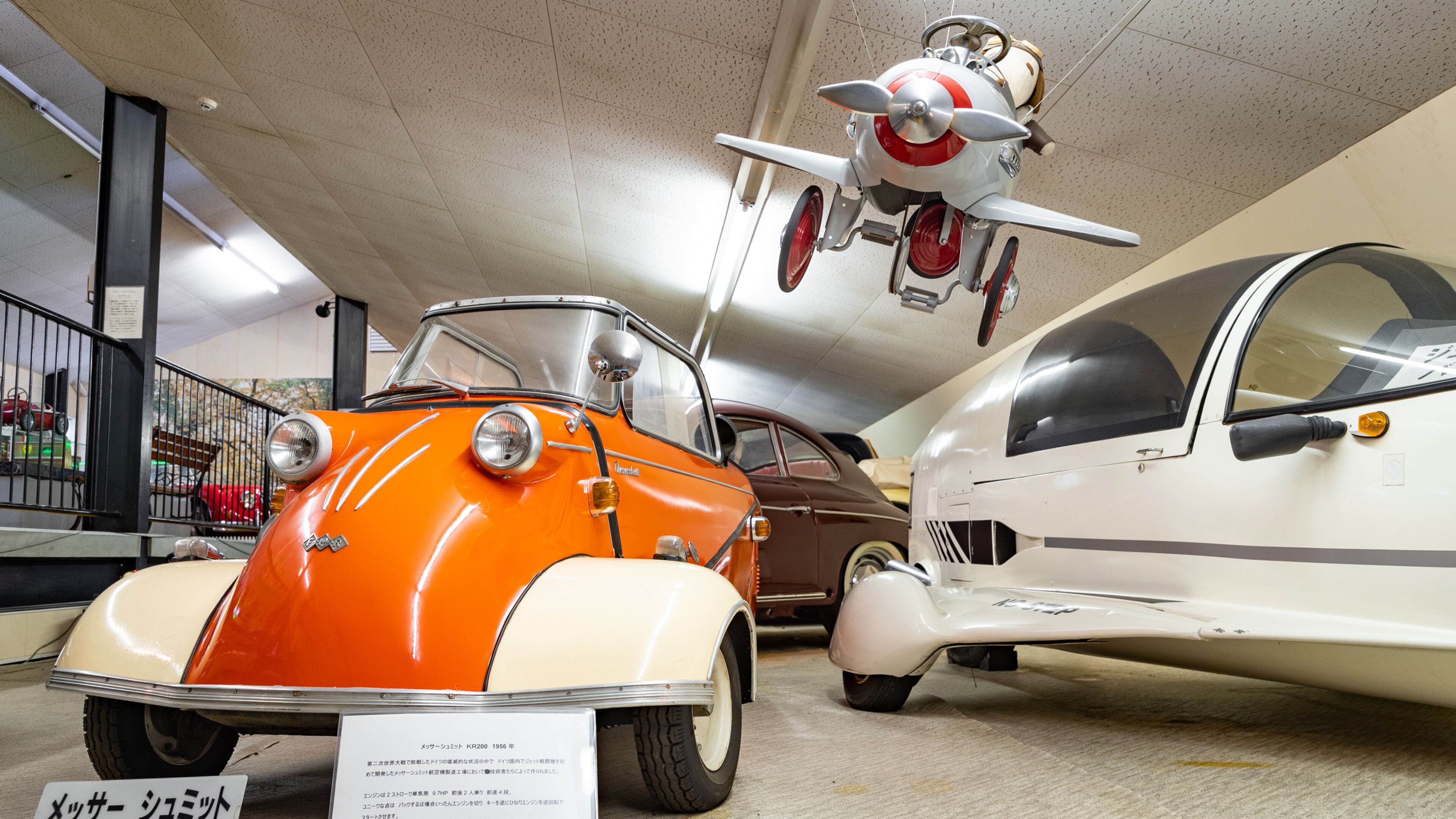 Yufuin Retro Motor Museum