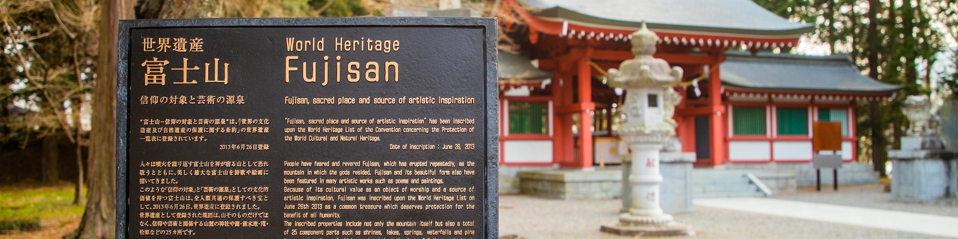 Fujiomuro Sengen Shrine featuring a temple or place of worship, heritage elements and signage