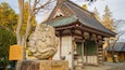 Fujiomuro Sengen Shrine which includes a temple or place of worship and heritage elements