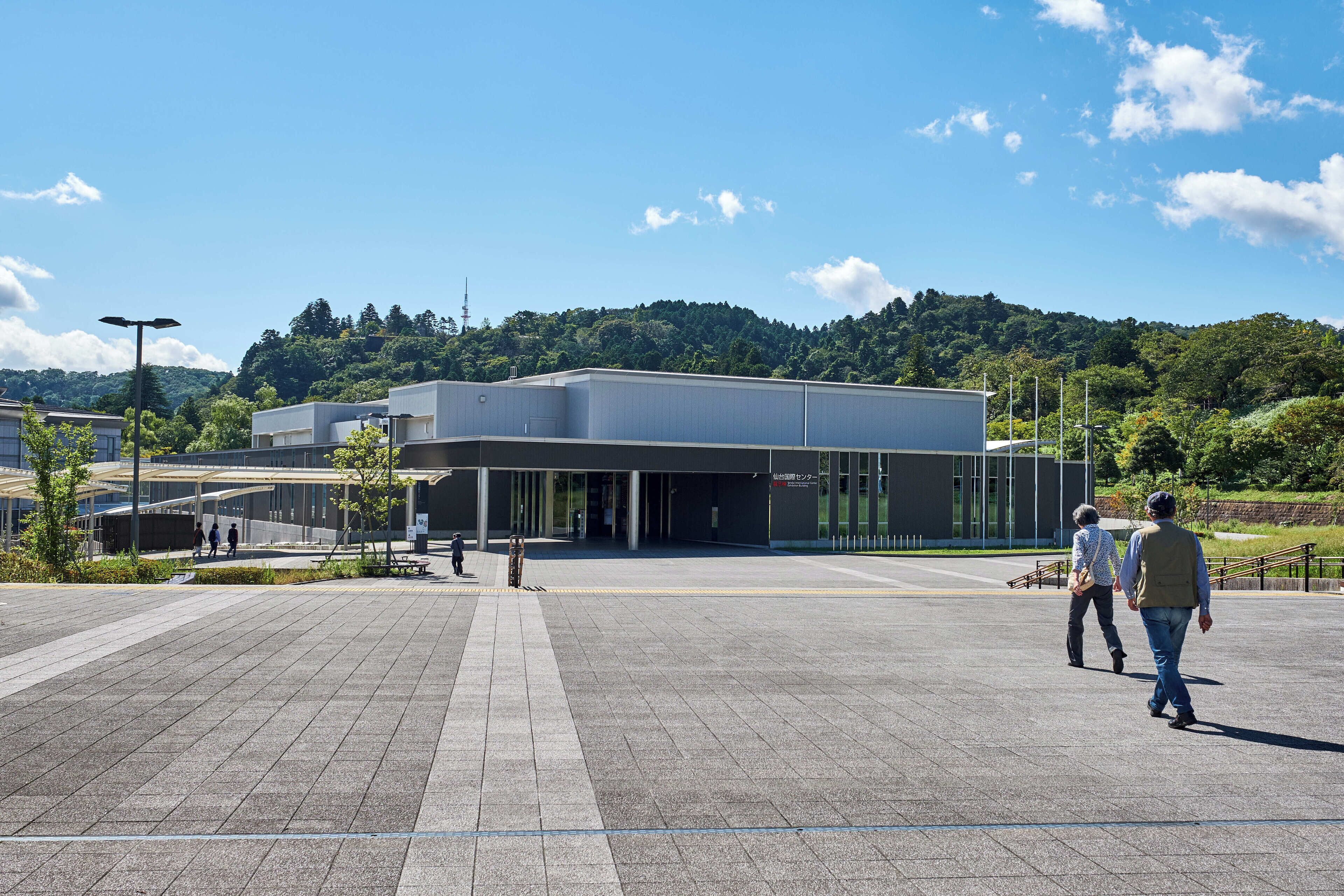 Centro Internacional de Sendai