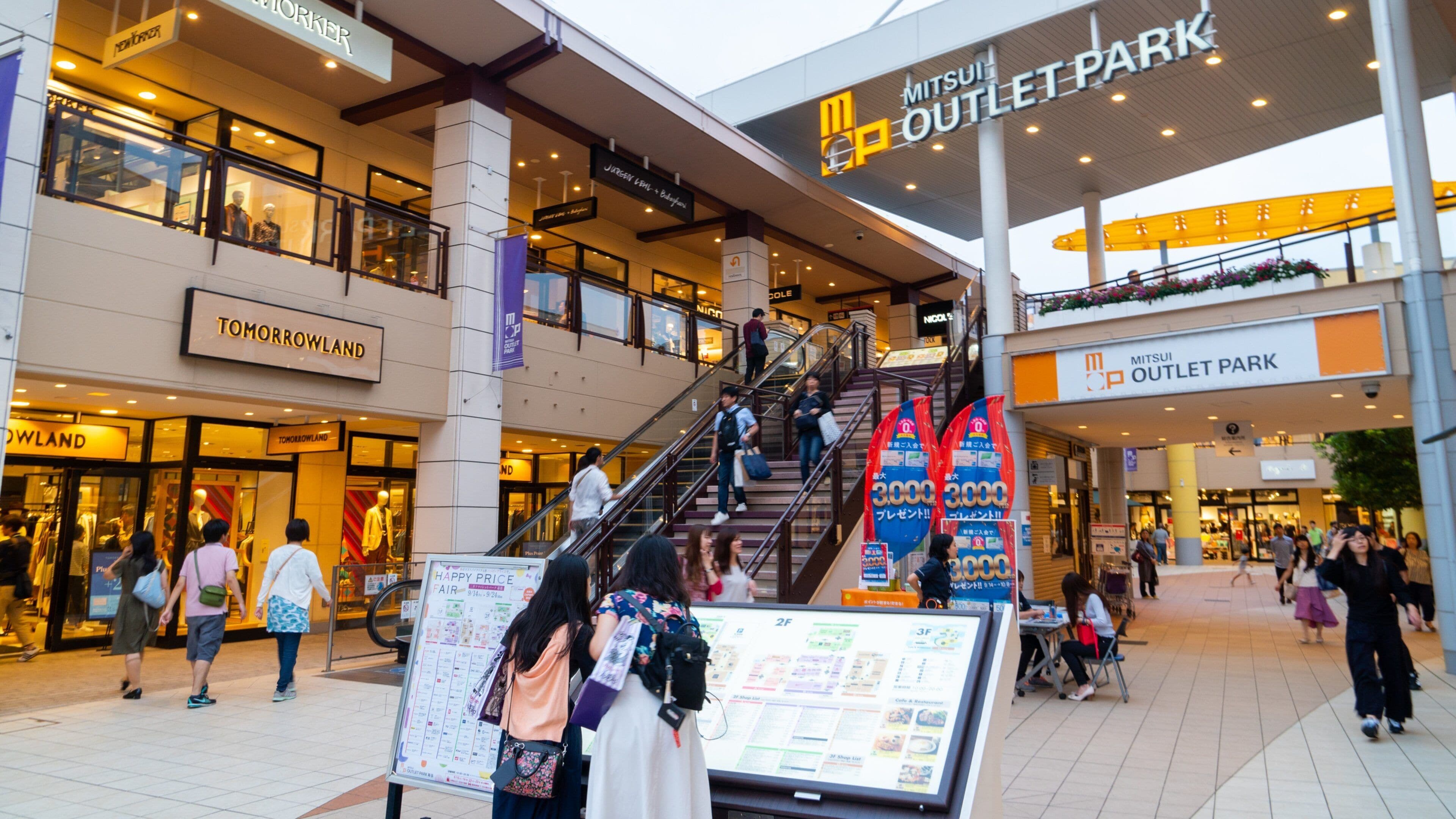 Mitsui Outlet Park Makuhari