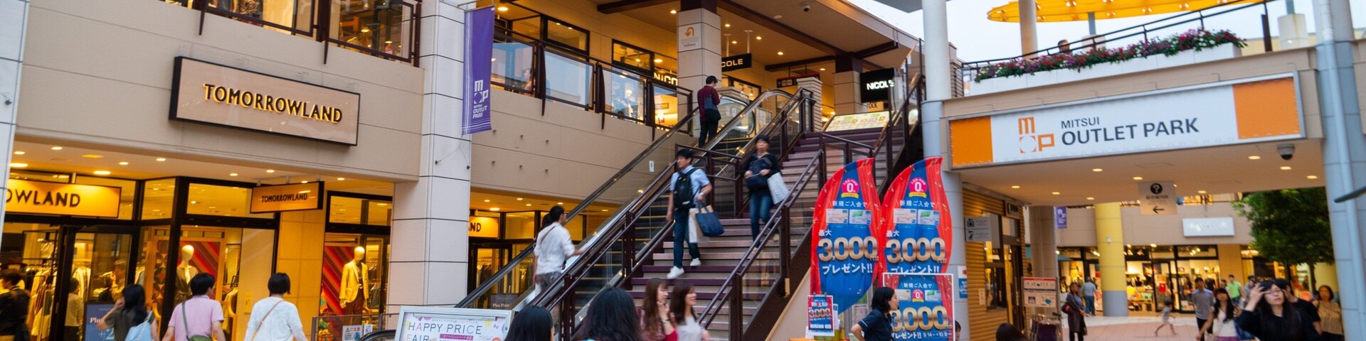 Mitsui Outlet Park Makuhari