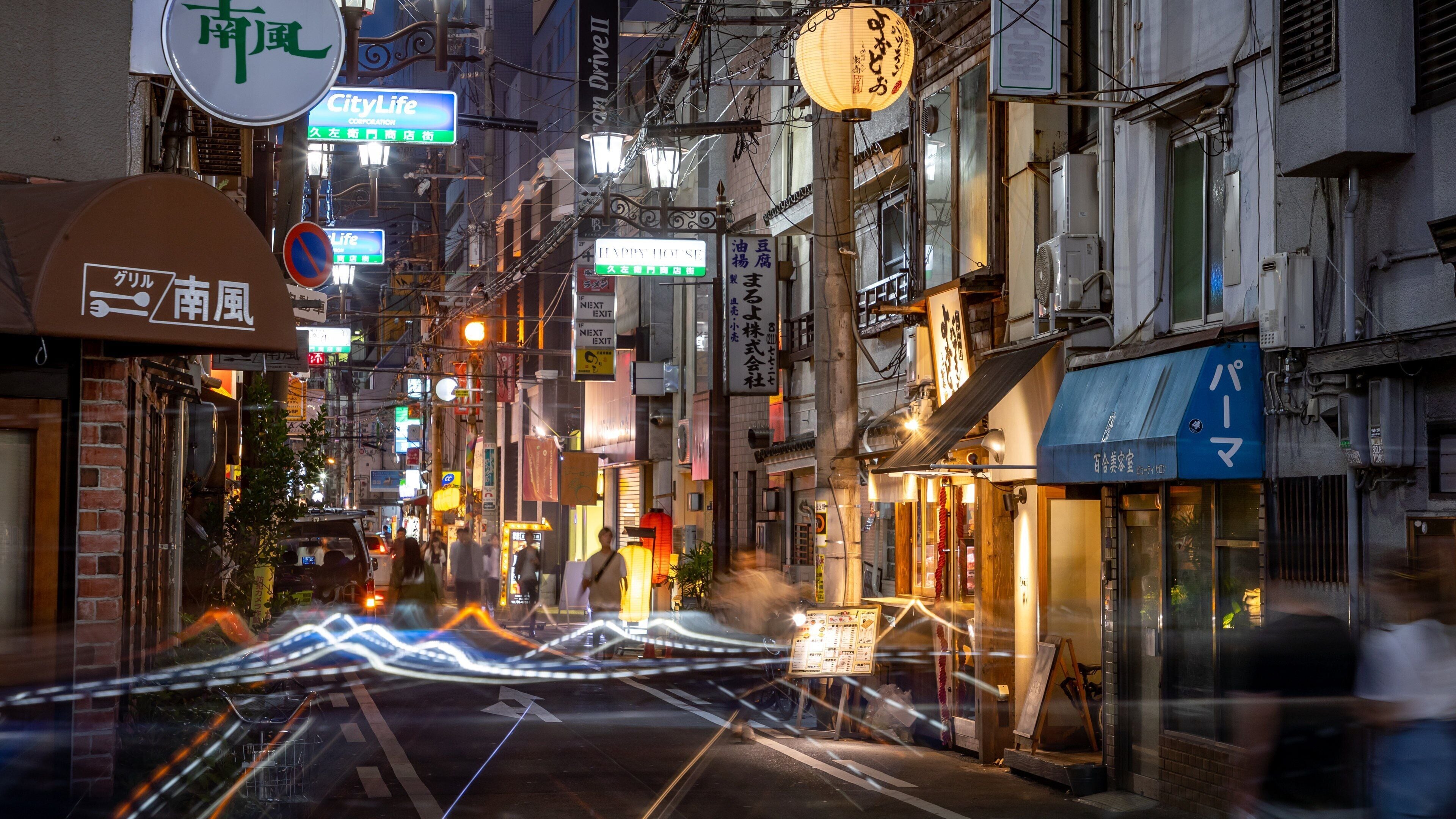 America Village featuring a city and night scenes