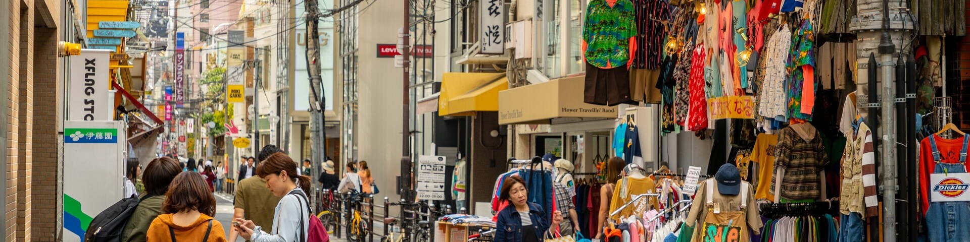 America Village featuring a city and street scenes as well as a small group of people