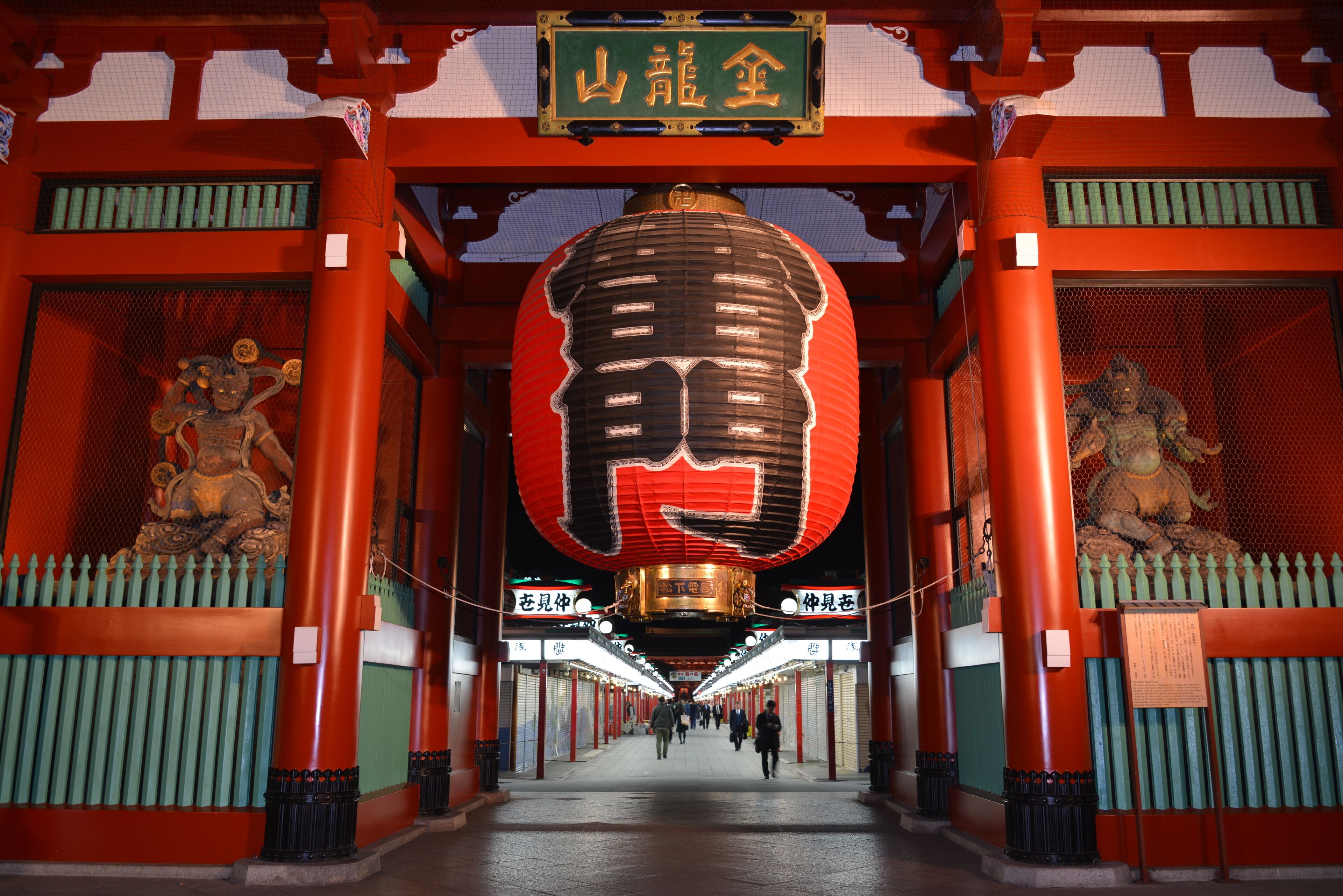 Pintu Kaminarimon