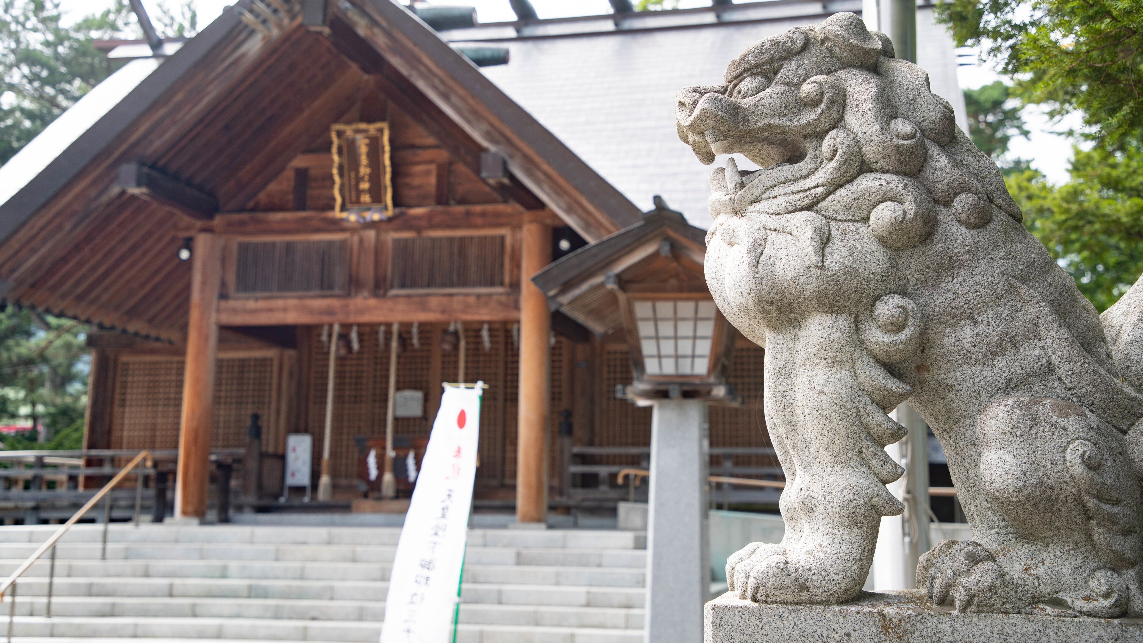 Furano Shrine
