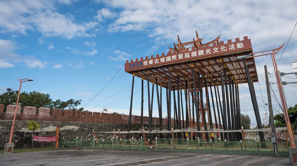 Portão Leste da Antiga Cidade de Hengchun