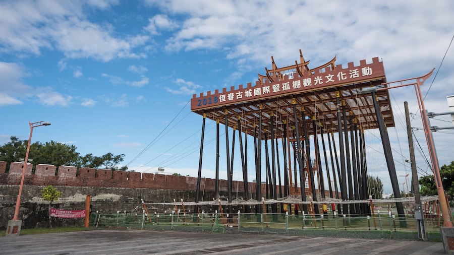 Osttor der Altstadt von Hengchun