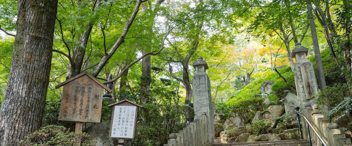 Mitaki-dera