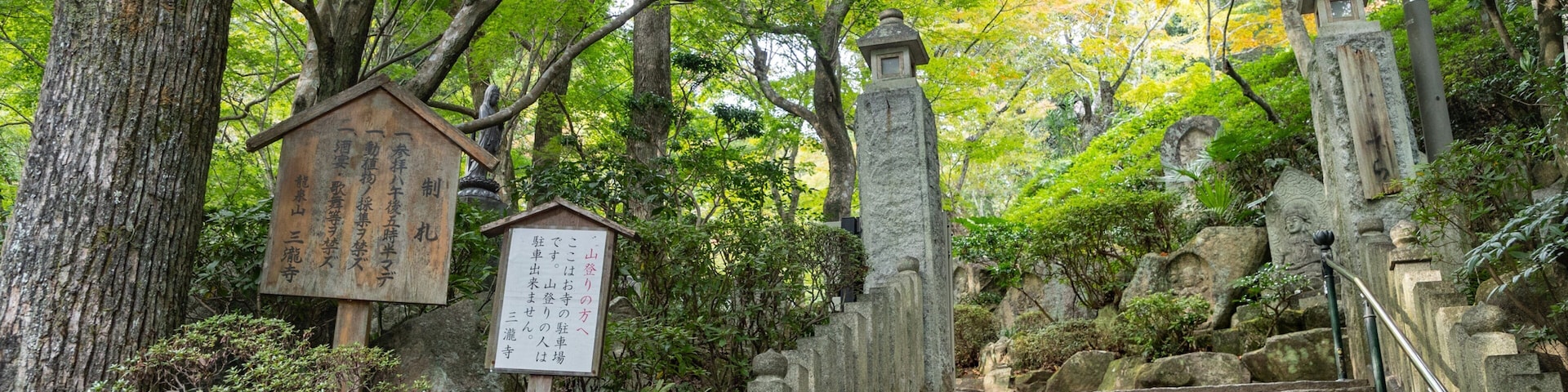Mitaki-dera