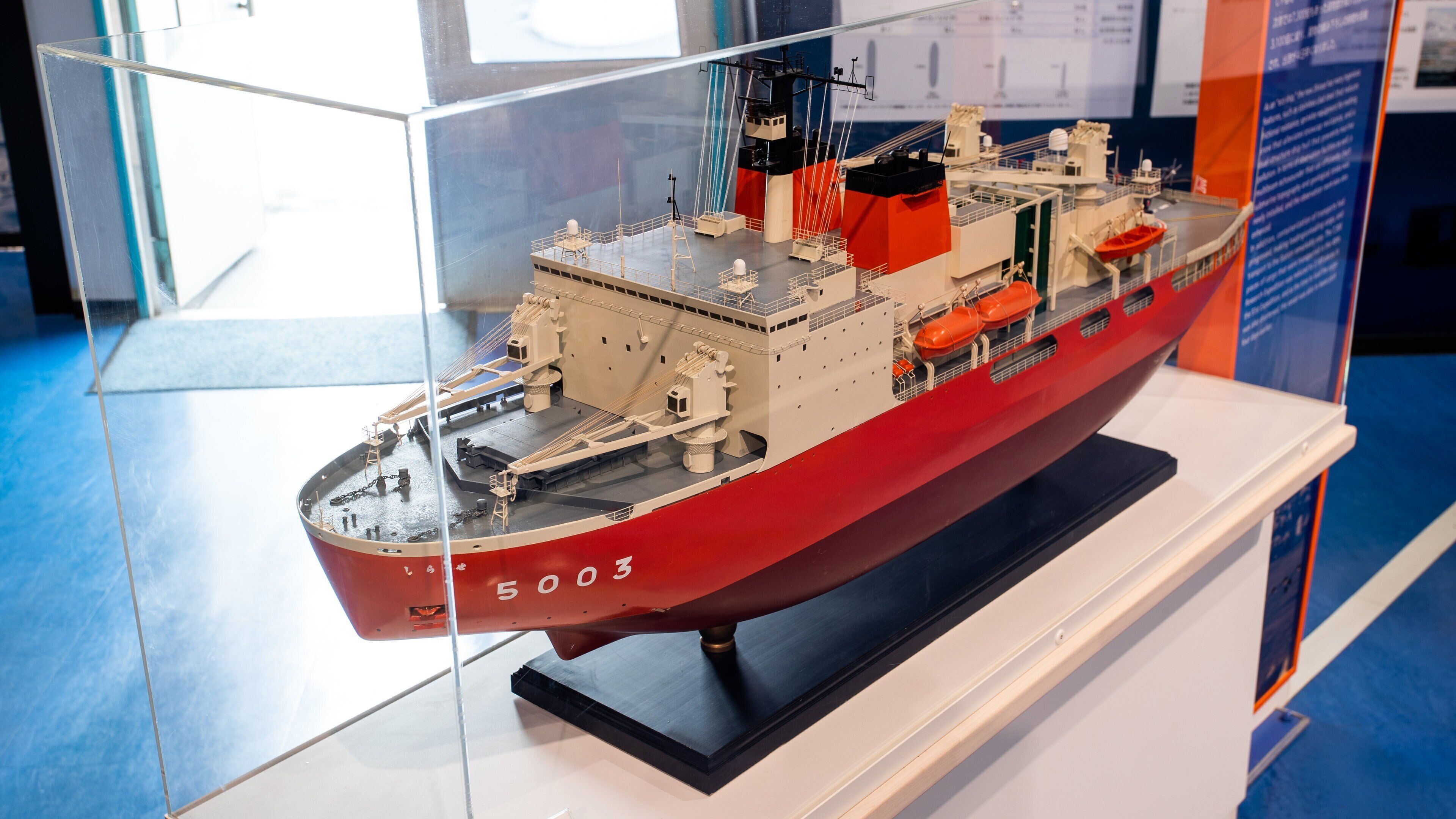 Fuji, the Floating Antarctic Museum