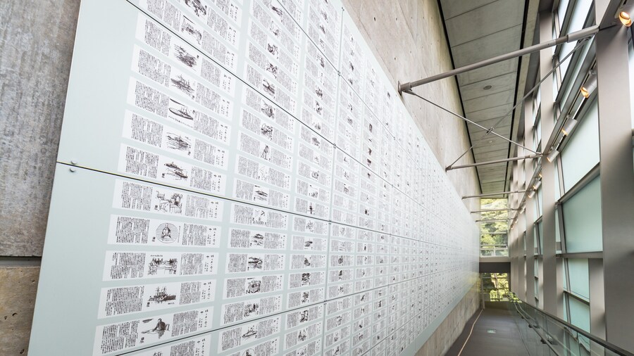 Saka no Ue no Kumo Museum which includes interior views