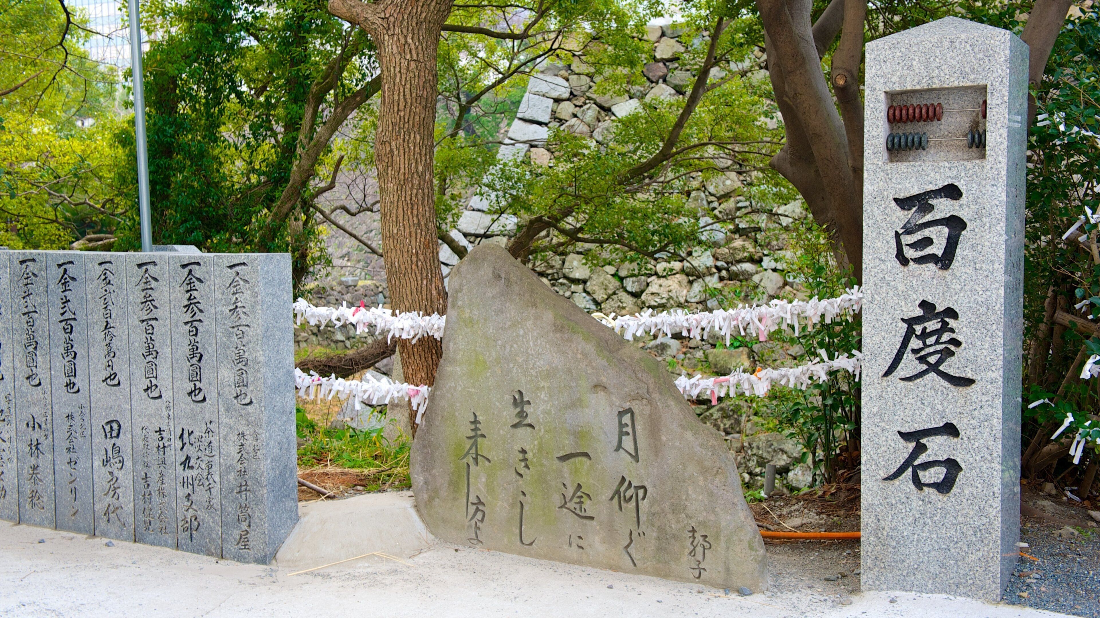 Yasaka Shrine which includes signage and a monument