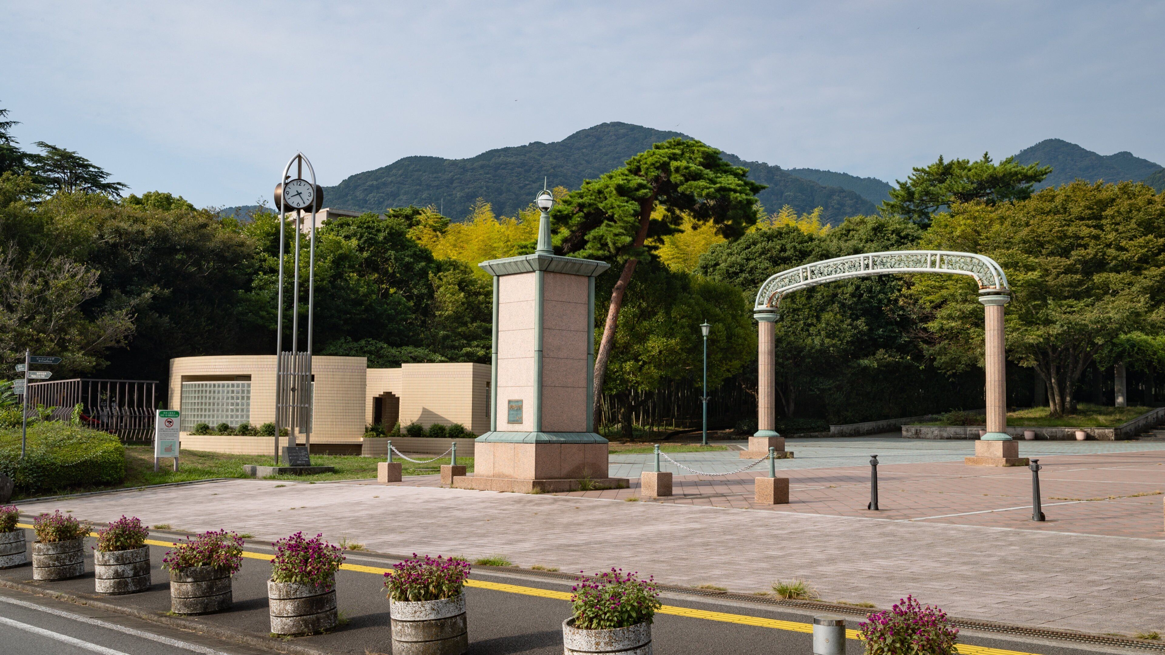 Beppu Park