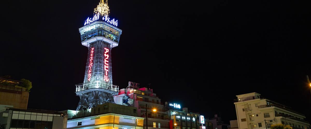 Beppu Tower